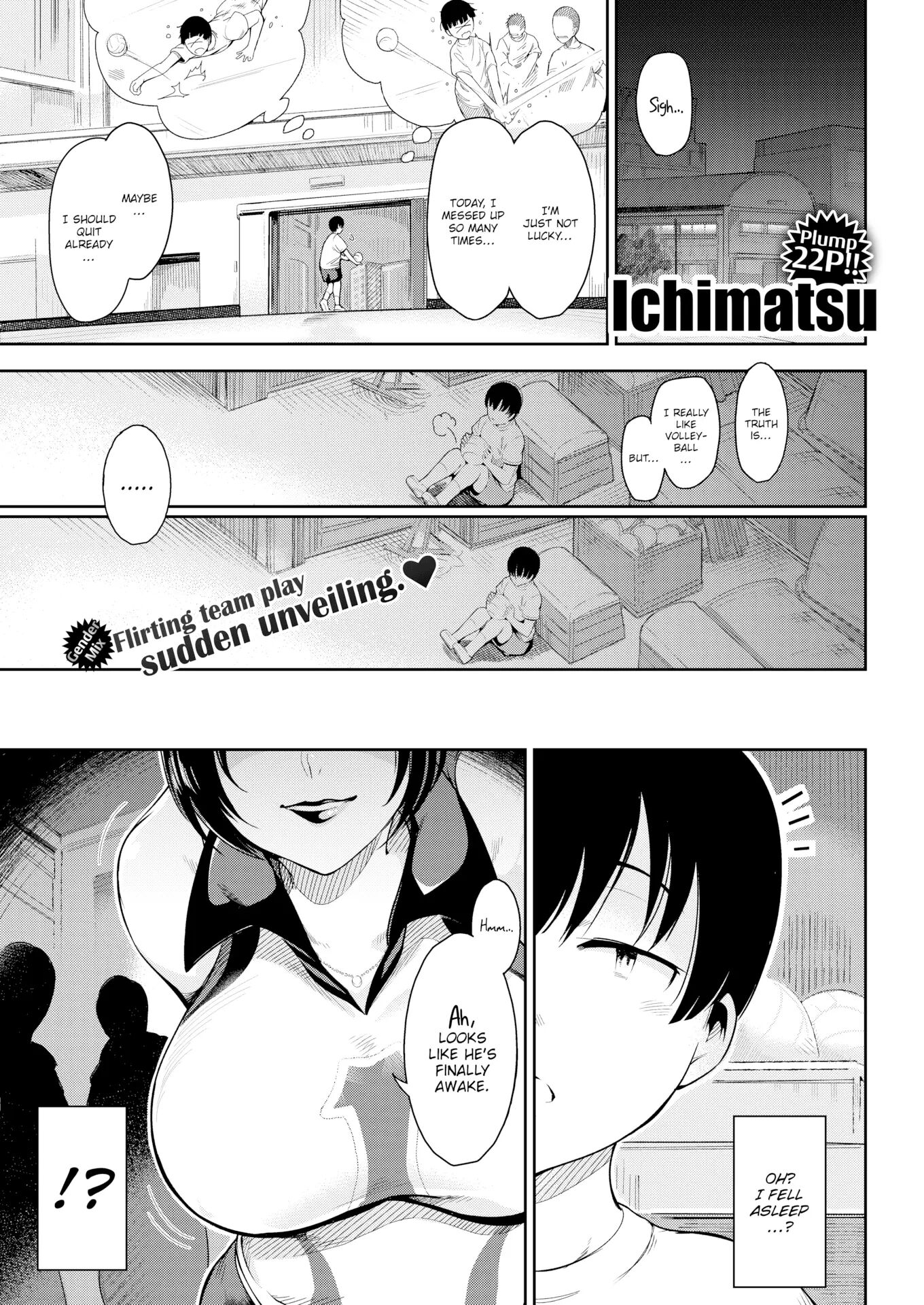 Please ♥ Coach Chapter 1000 Page 1